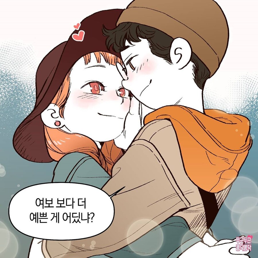 꽃을 너무 좋아하는 여친_6.jpg