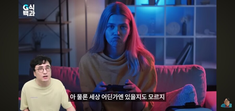 G식백과) 게임질병 이슈 영상 핵심_43.jpg