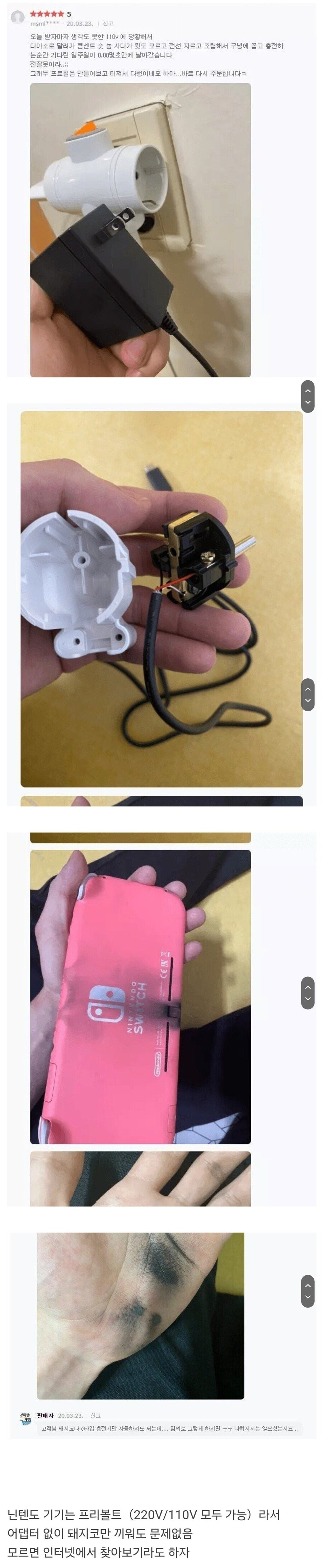 어줍잖은 지식이 더 위험한 이유.jpg_1.jpg