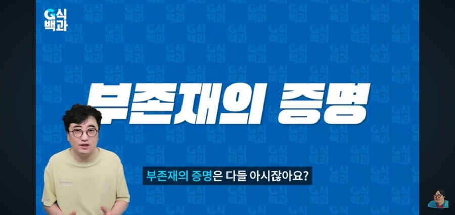 G식백과) 게임질병 이슈 영상 핵심_57.jpg