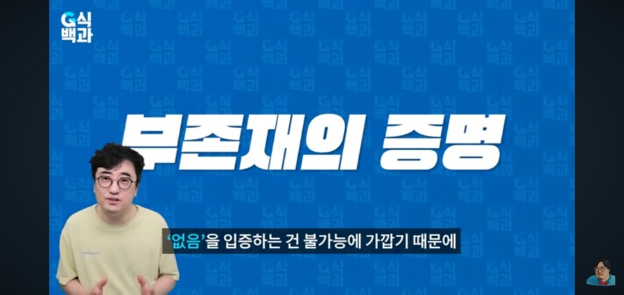 G식백과) 게임질병 이슈 영상 핵심_58.jpg