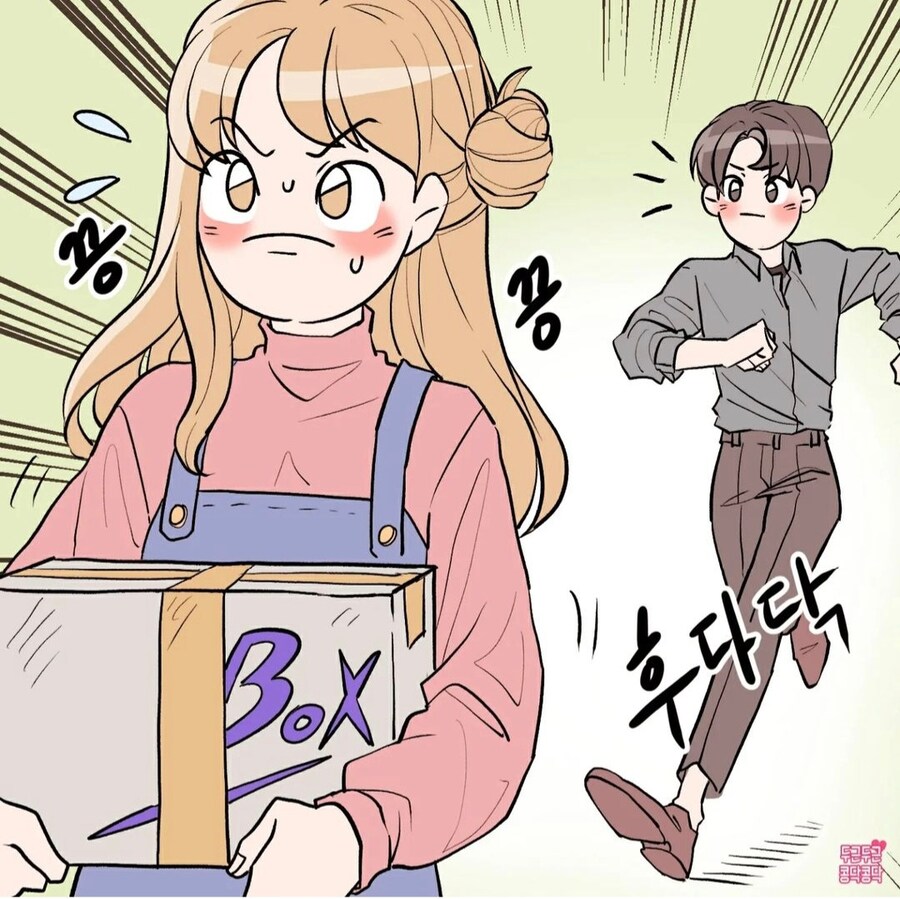 남사친이 나한테 잘해주는 이유_1.jpg