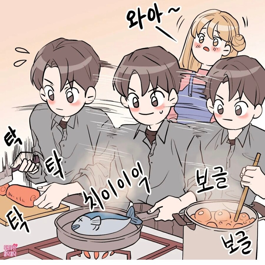 남사친이 나한테 잘해주는 이유_4.jpg