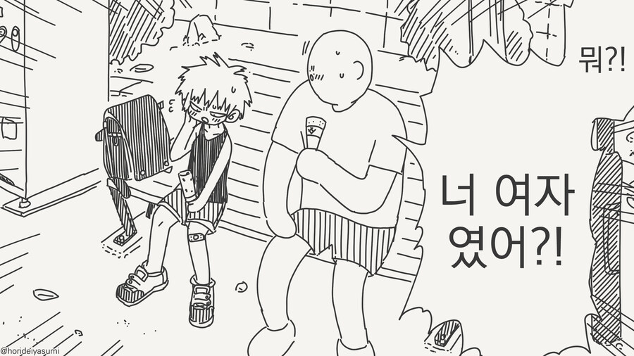 증명하는 만화_1.jpg