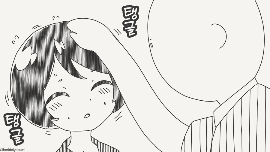 머리 쓰다듬는 만화_2.jpg