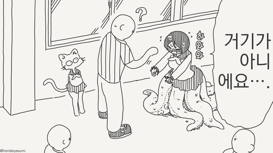 머리 쓰다듬는 만화_3.jpg