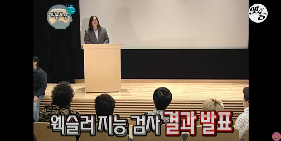 무한도전) 멤버들 정신 감정 (초스압, 데이터 주의)_1.jpg
