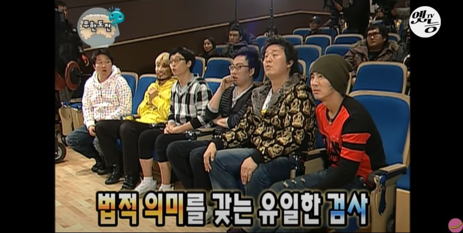 무한도전) 멤버들 정신 감정 (초스압, 데이터 주의)_2.jpg
