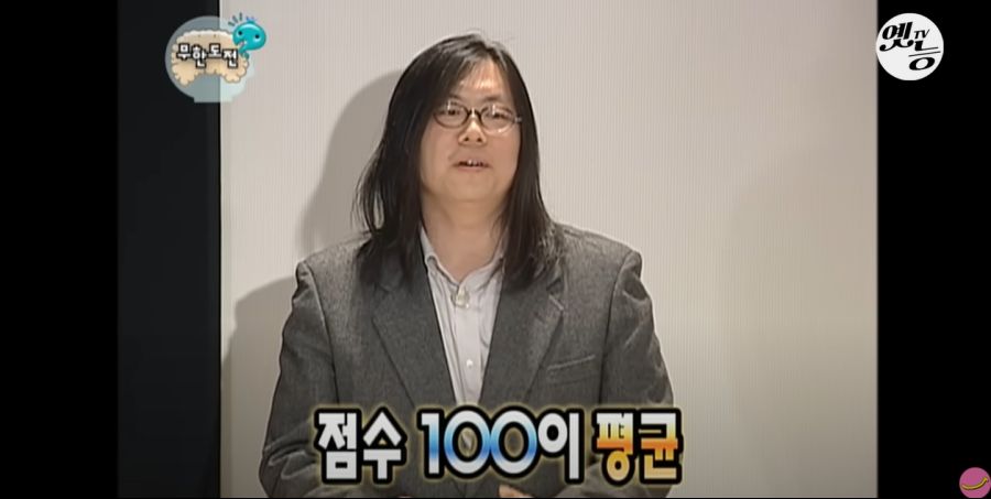 무한도전) 멤버들 정신 감정 (초스압, 데이터 주의)_4.jpg