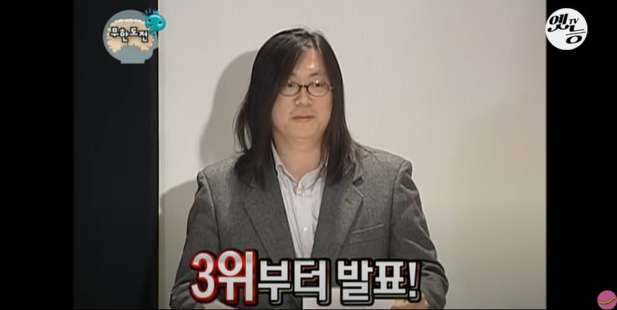 무한도전) 멤버들 정신 감정 (초스압, 데이터 주의)_9.jpg