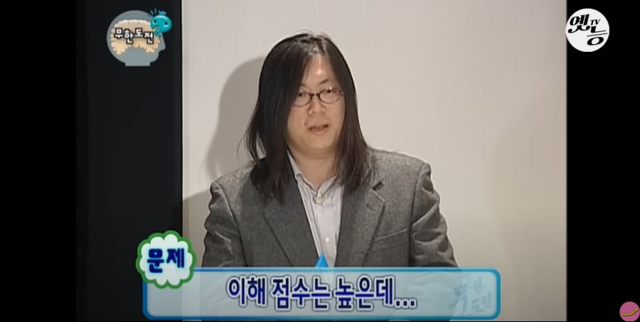 무한도전) 멤버들 정신 감정 (초스압, 데이터 주의)_24.jpg