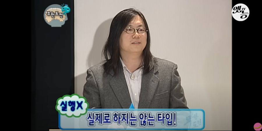 무한도전) 멤버들 정신 감정 (초스압, 데이터 주의)_28.jpg