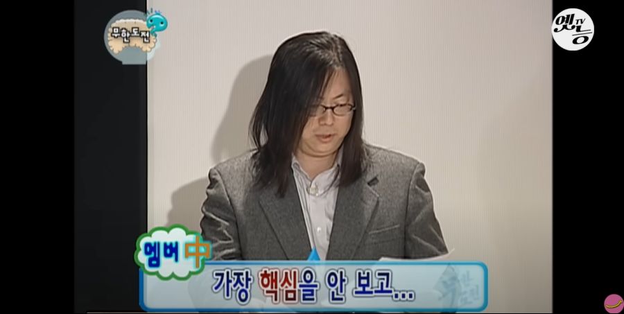 무한도전) 멤버들 정신 감정 (초스압, 데이터 주의)_30.jpg