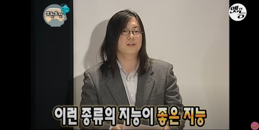무한도전) 멤버들 정신 감정 (초스압, 데이터 주의)_47.jpg