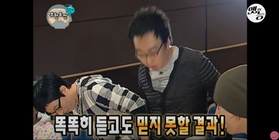무한도전) 멤버들 정신 감정 (초스압, 데이터 주의)_56.jpg