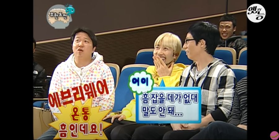 무한도전) 멤버들 정신 감정 (초스압, 데이터 주의)_60.jpg