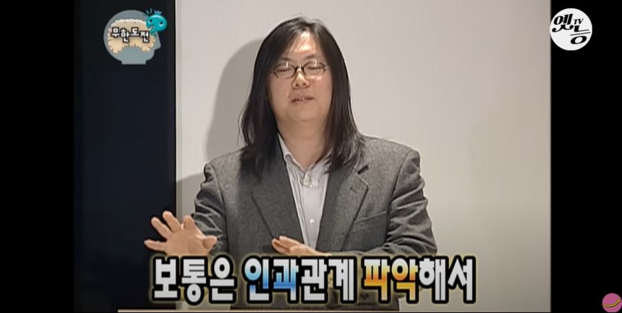 무한도전) 멤버들 정신 감정 (초스압, 데이터 주의)_66.jpg