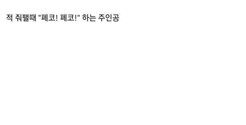 흔한 데스스트랜딩2의 버튜버_3.jpg