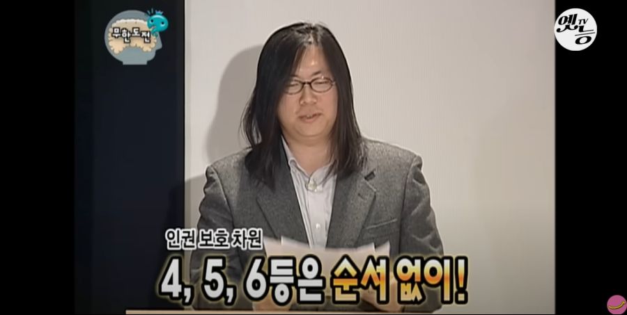 무한도전) 멤버들 정신 감정 (초스압, 데이터 주의)_83.jpg
