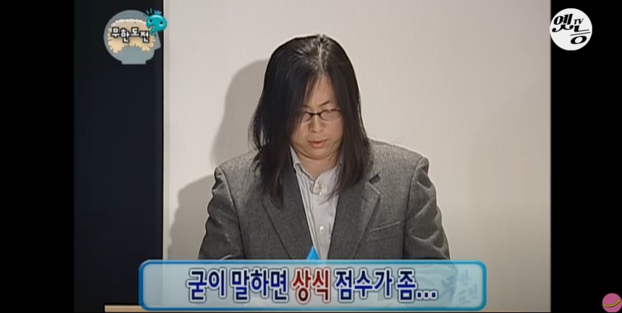 무한도전) 멤버들 정신 감정 (초스압, 데이터 주의)_86.jpg