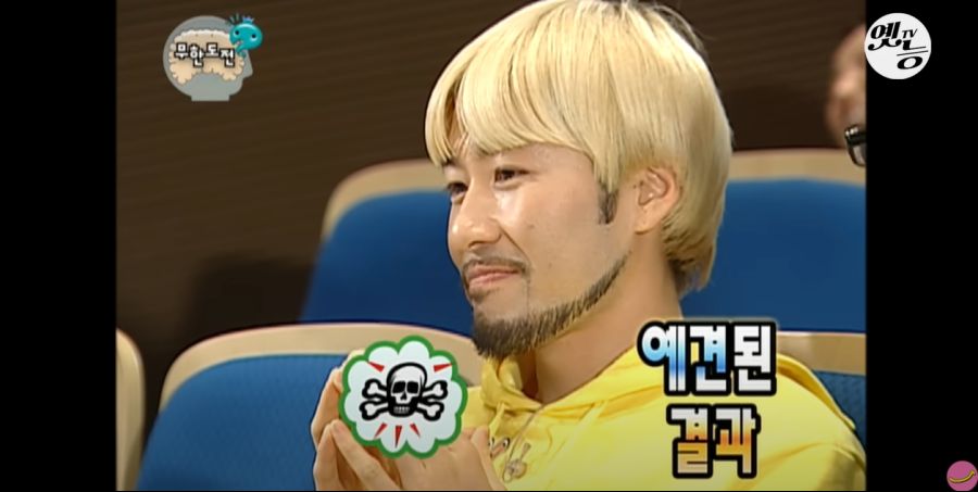 무한도전) 멤버들 정신 감정 (초스압, 데이터 주의)_87.jpg