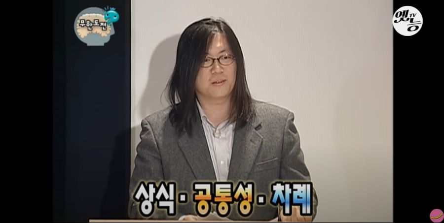 무한도전) 멤버들 정신 감정 (초스압, 데이터 주의)_90.jpg