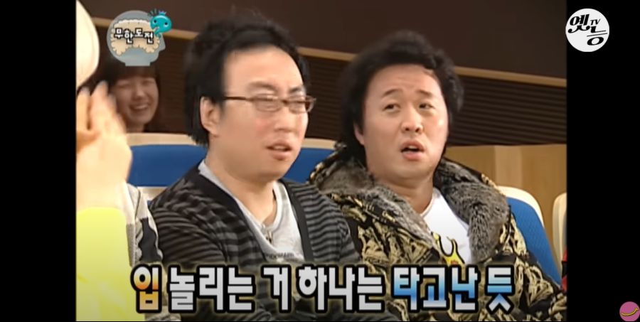 무한도전) 멤버들 정신 감정 (초스압, 데이터 주의)_95.jpg