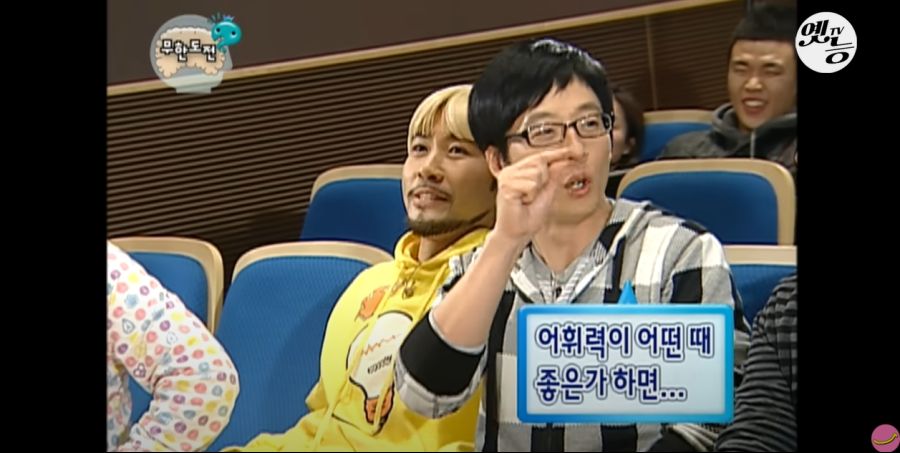 무한도전) 멤버들 정신 감정 (초스압, 데이터 주의)_96.jpg