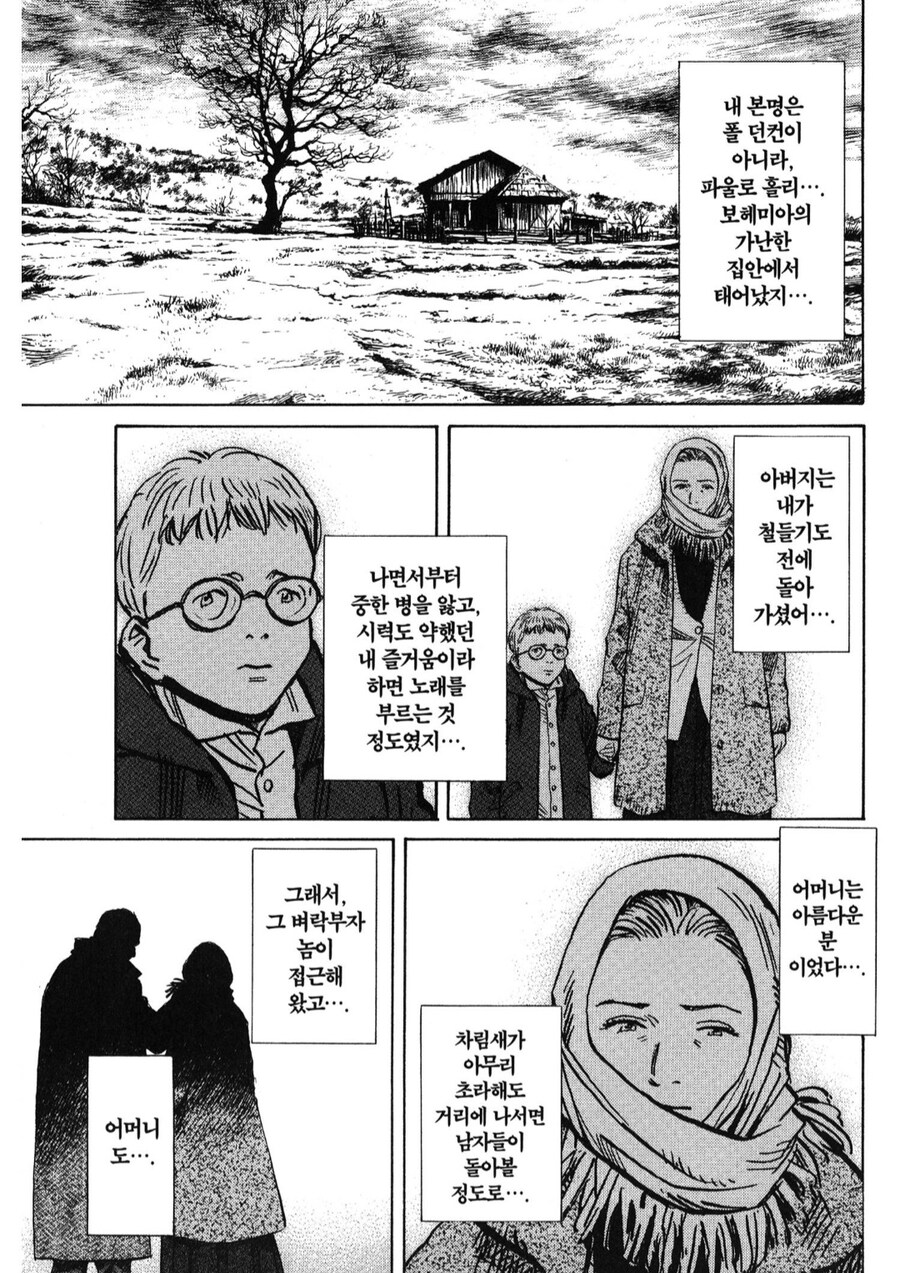 돈 때문에 아들을 버린 모친의 최후.jpg_1.jpg