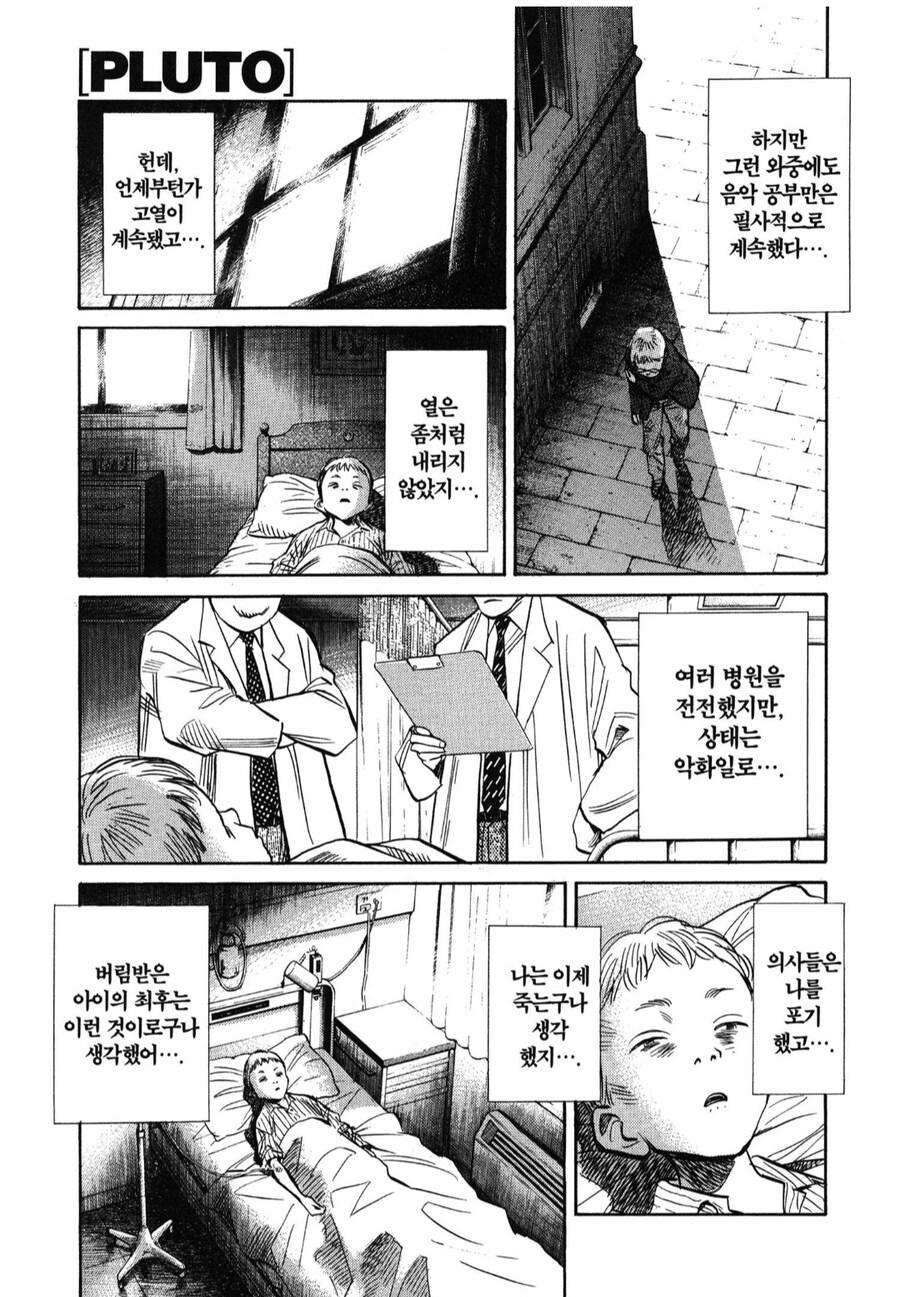 돈 때문에 아들을 버린 모친의 최후.jpg_3.jpg