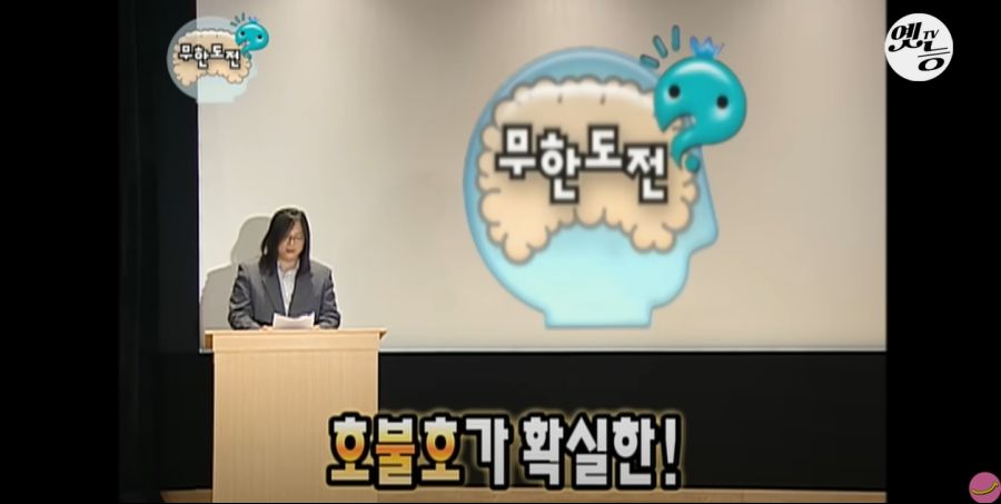 무한도전) 멤버들 정신 감정 (초스압, 데이터 주의)_102.jpg