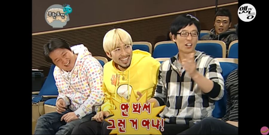 무한도전) 멤버들 정신 감정 (초스압, 데이터 주의)_105.jpg