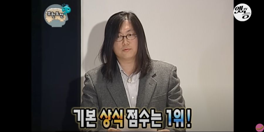 무한도전) 멤버들 정신 감정 (초스압, 데이터 주의)_113.jpg