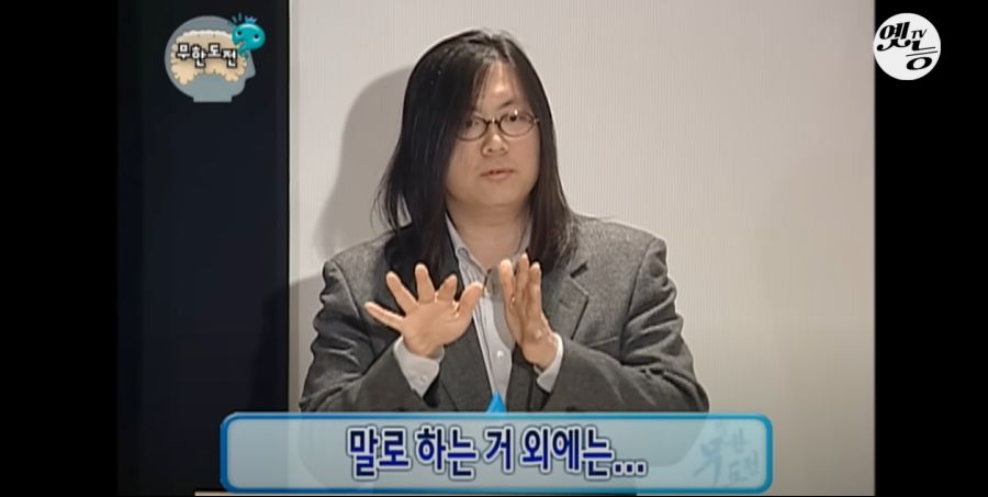 무한도전) 멤버들 정신 감정 (초스압, 데이터 주의)_122.jpg