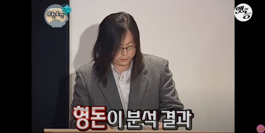 무한도전) 멤버들 정신 감정 (초스압, 데이터 주의)_126.jpg
