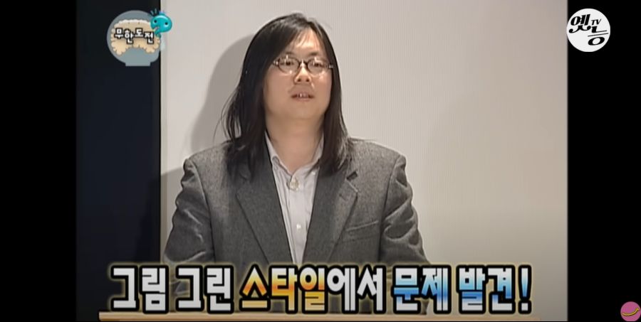 무한도전) 멤버들 정신 감정 (초스압, 데이터 주의)_127.jpg
