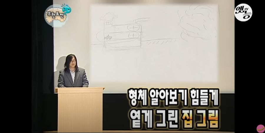 무한도전) 멤버들 정신 감정 (초스압, 데이터 주의)_129.jpg