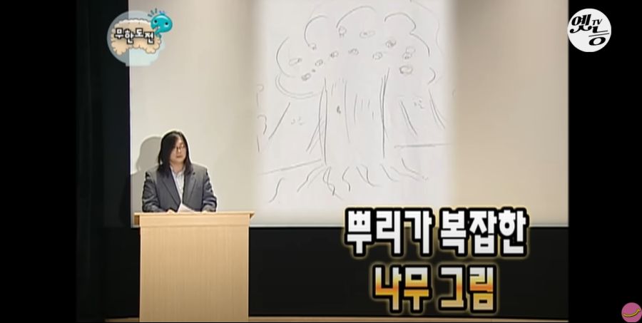 무한도전) 멤버들 정신 감정 (초스압, 데이터 주의)_134.jpg
