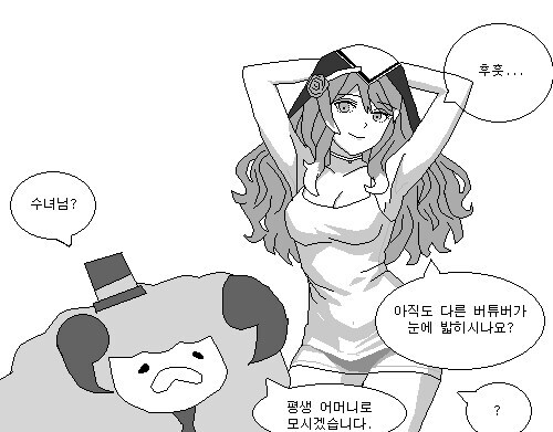 수녀님 도트 팬아트_3.jpg