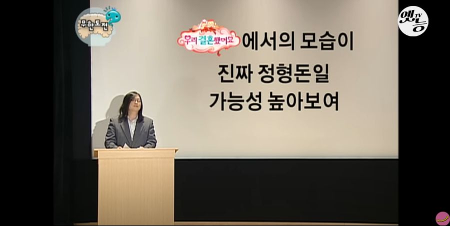 무한도전) 멤버들 정신 감정 (초스압, 데이터 주의)_141.jpg