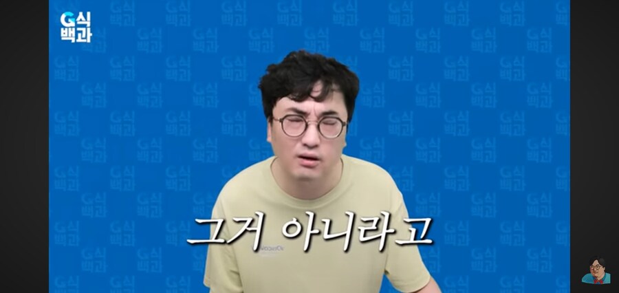 G식백과) 게임질병 이슈 영상 핵심_74.jpg