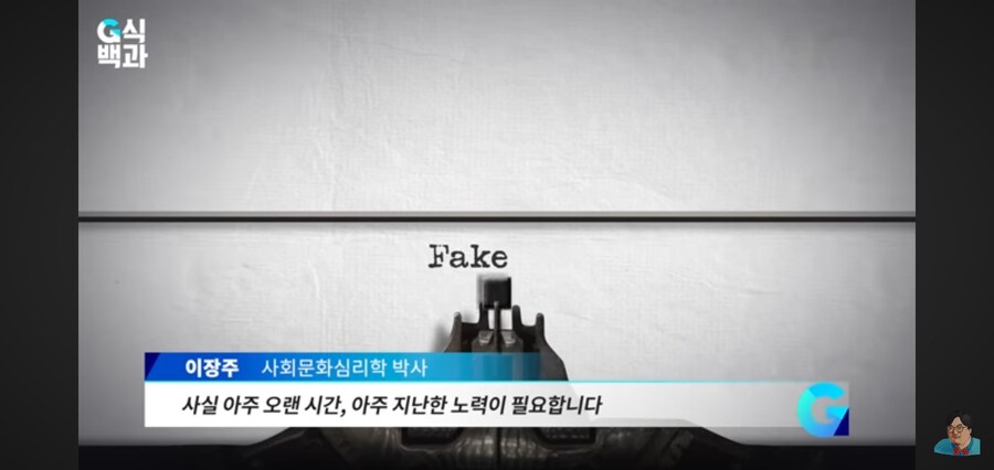 G식백과) 게임질병 이슈 영상 핵심_76.jpg