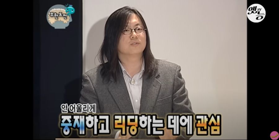무한도전) 멤버들 정신 감정 (초스압, 데이터 주의)_143.jpg