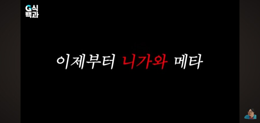 G식백과) 게임질병 이슈 영상 핵심_81.jpg