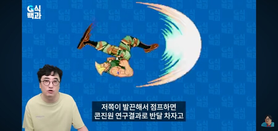 G식백과) 게임질병 이슈 영상 핵심_85.jpg
