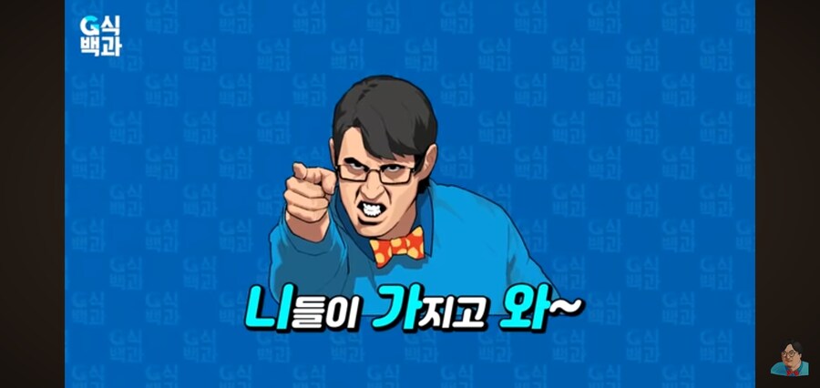 G식백과) 게임질병 이슈 영상 핵심_88.jpg