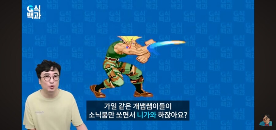 G식백과) 게임질병 이슈 영상 핵심_82.jpg