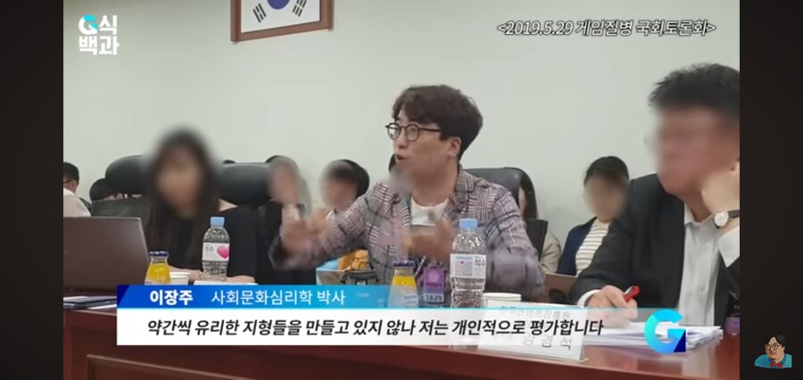 G식백과) 게임질병 이슈 영상 핵심_80.jpg