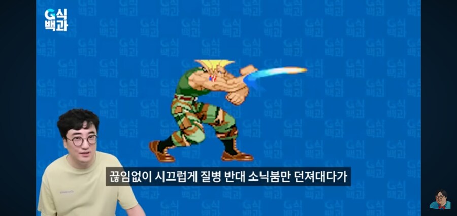 G식백과) 게임질병 이슈 영상 핵심_84.jpg