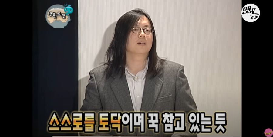 무한도전) 멤버들 정신 감정 (초스압, 데이터 주의)_152.jpg